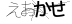 CAPTCHA